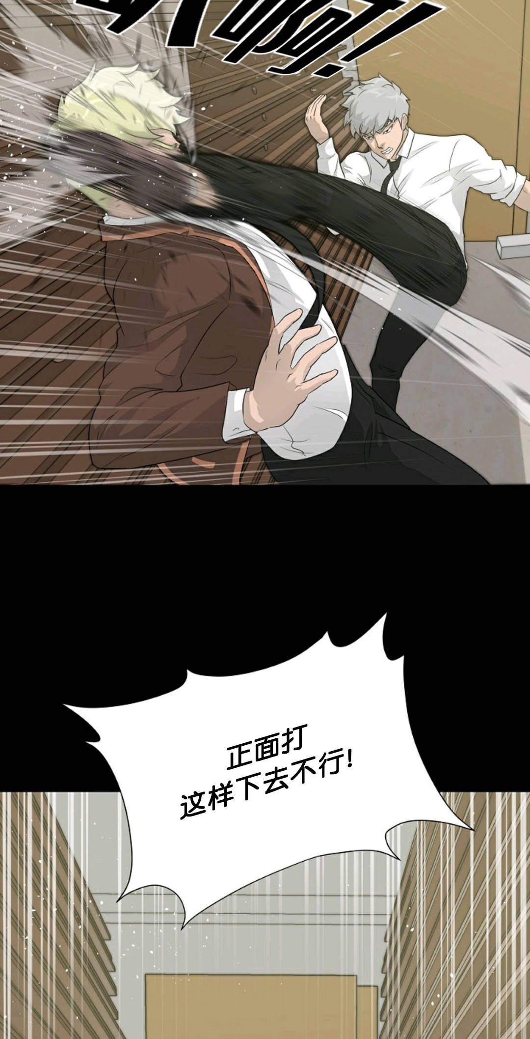 第22话8