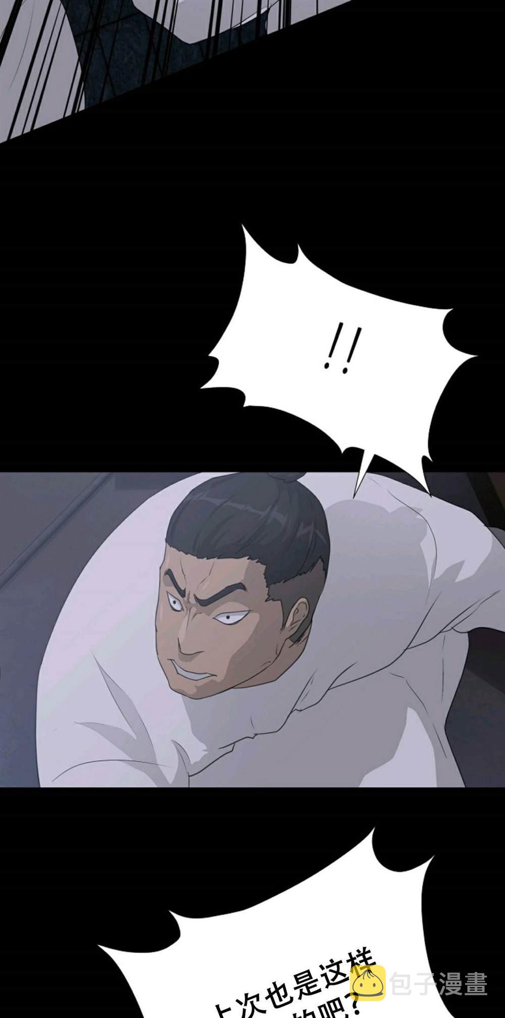 第39话18