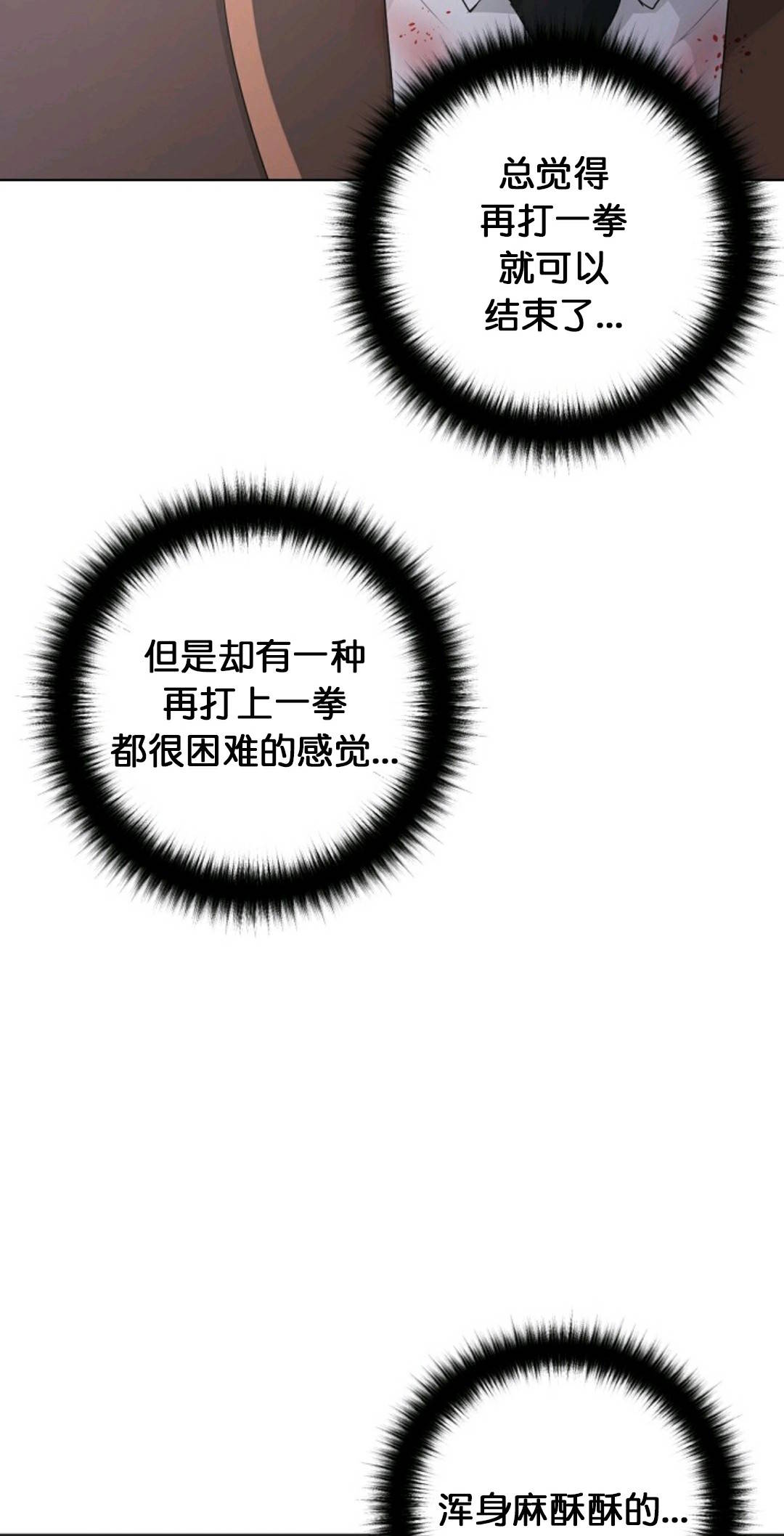 第20话6
