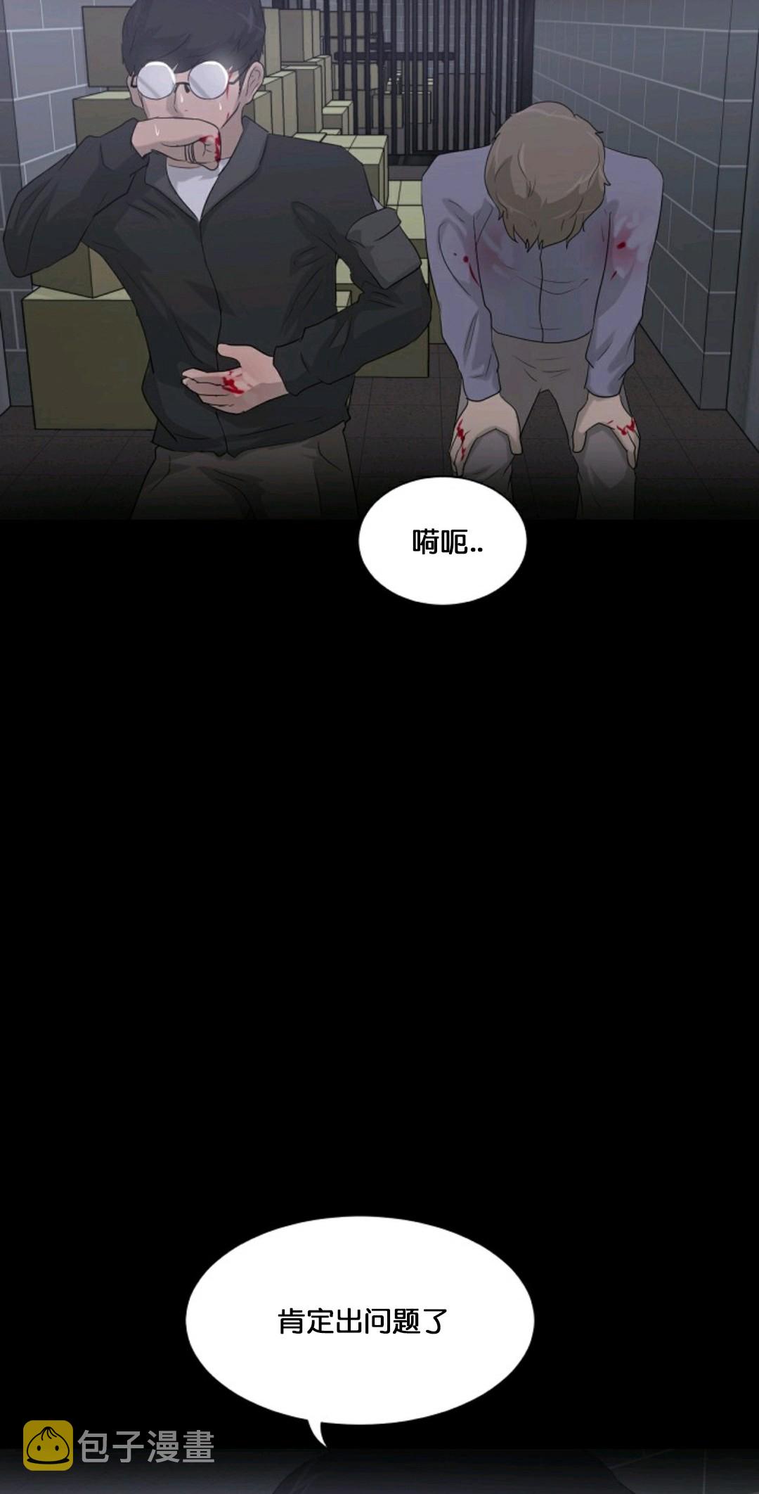 第13话7
