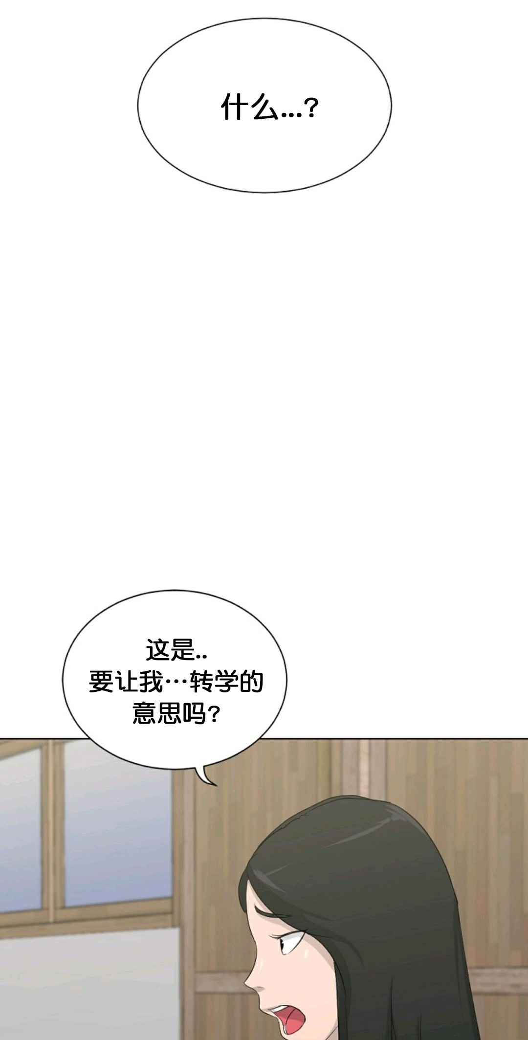 第13话41