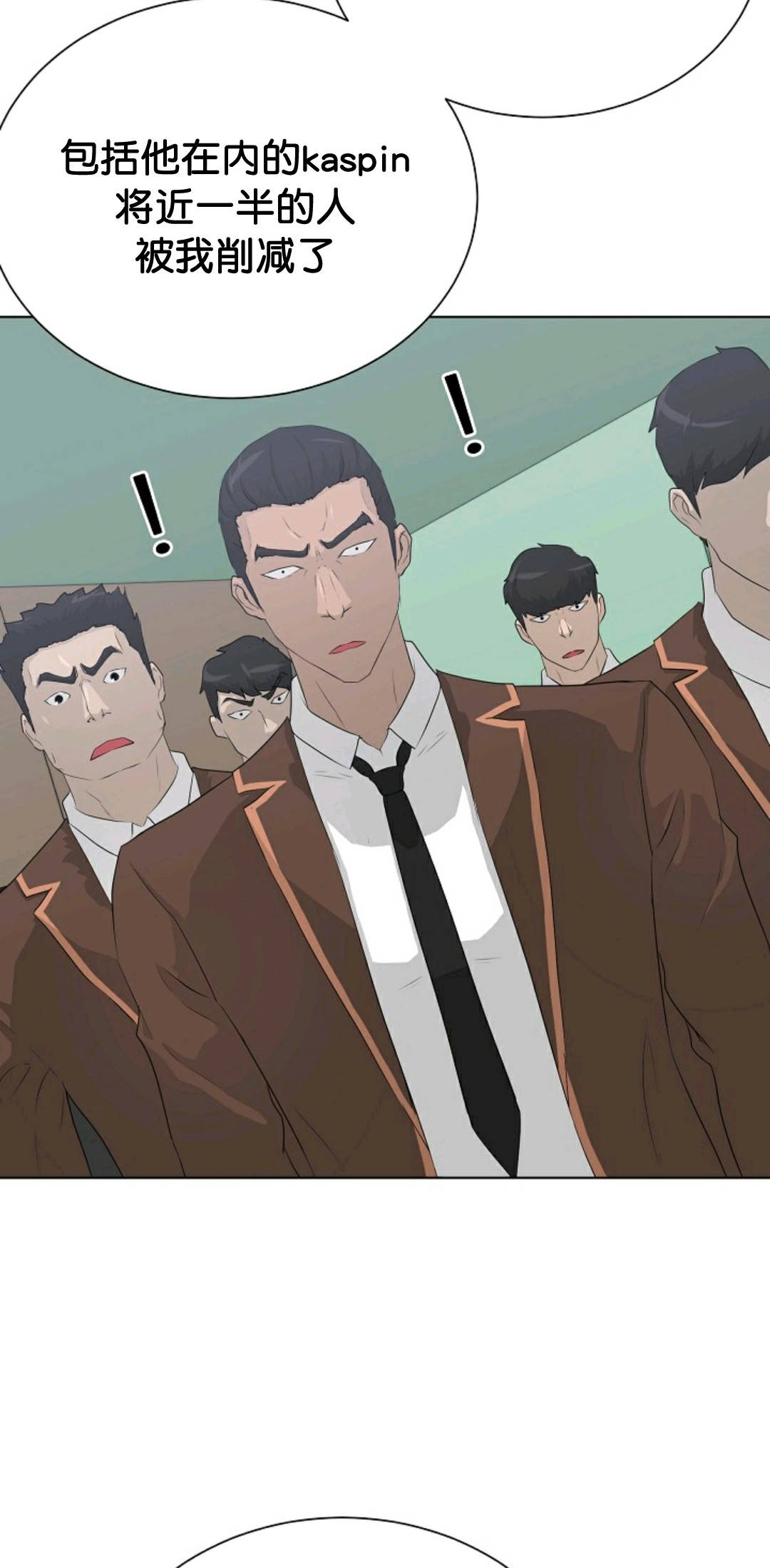 第37话31