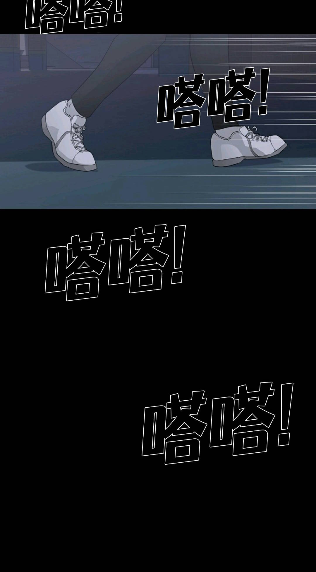 第24话9