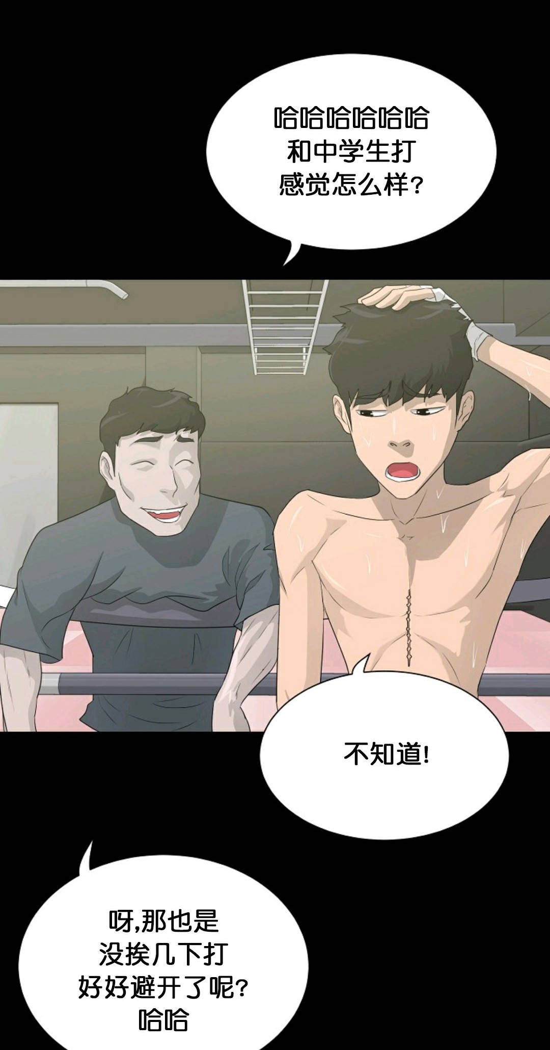 第30话35