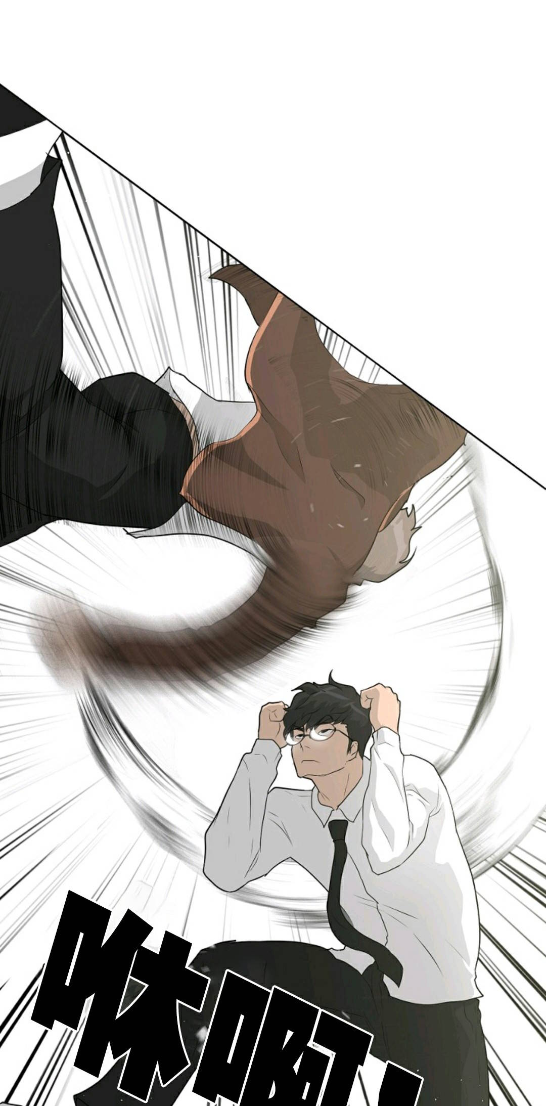 第37话54