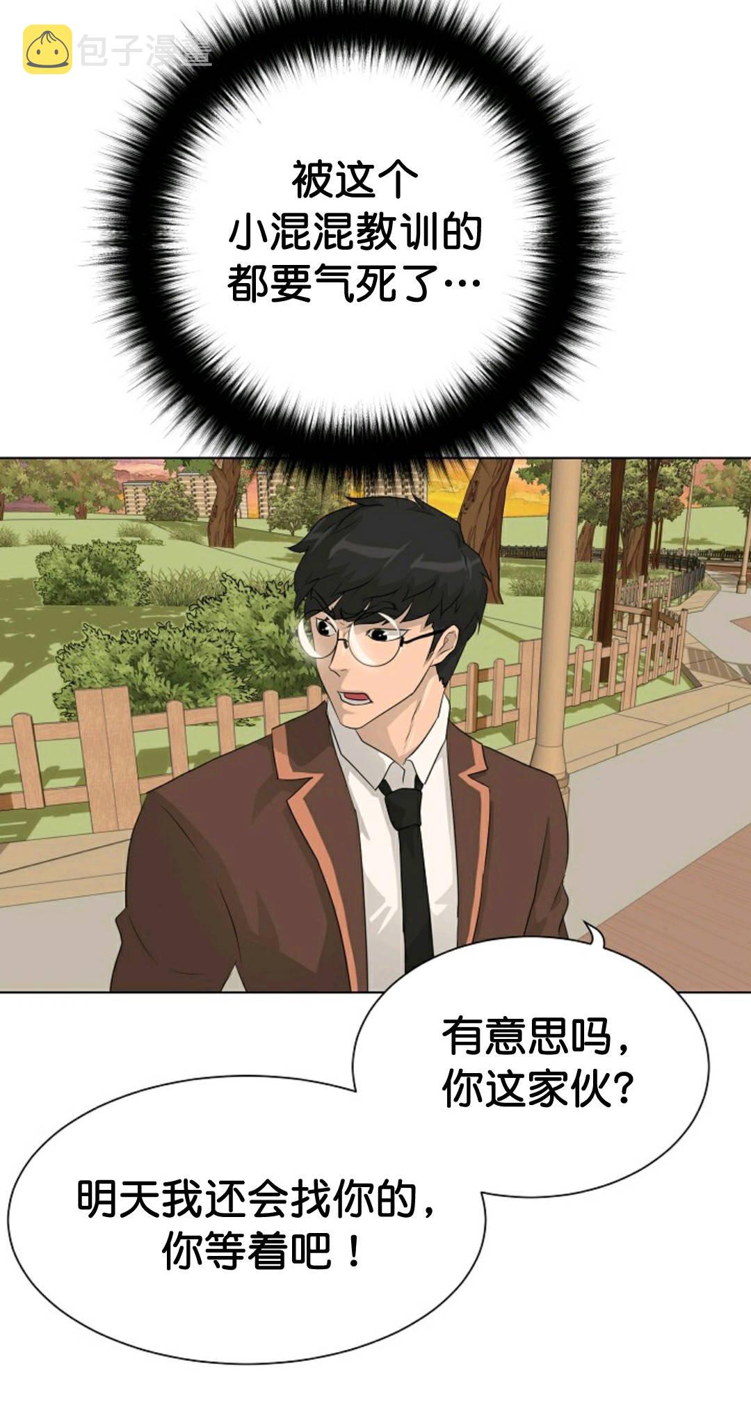 第33话79