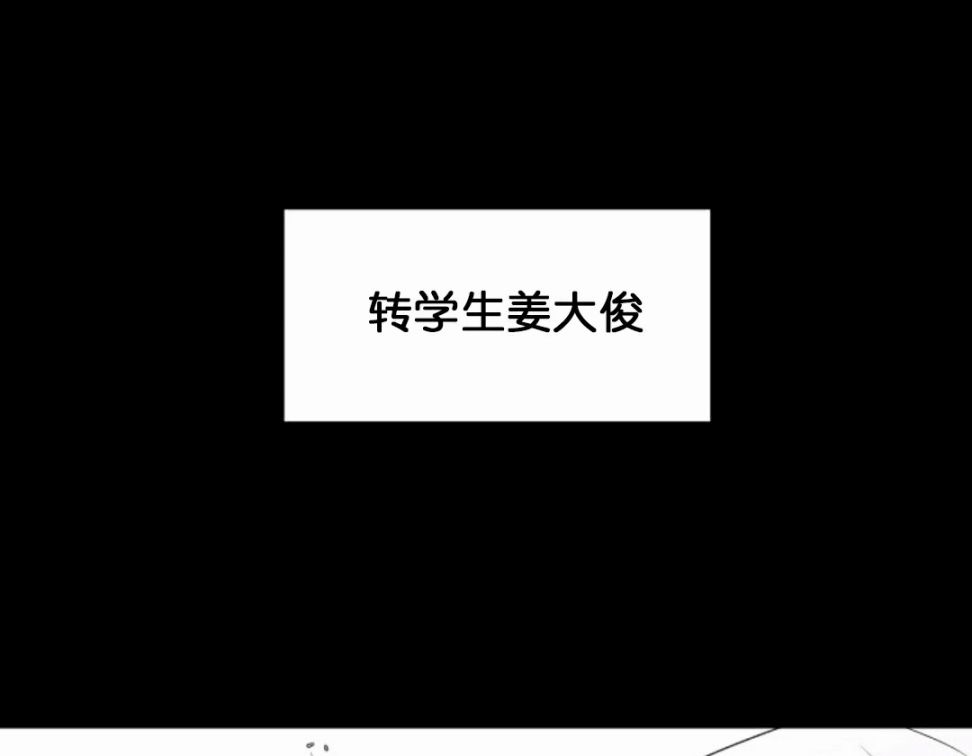 第16话88