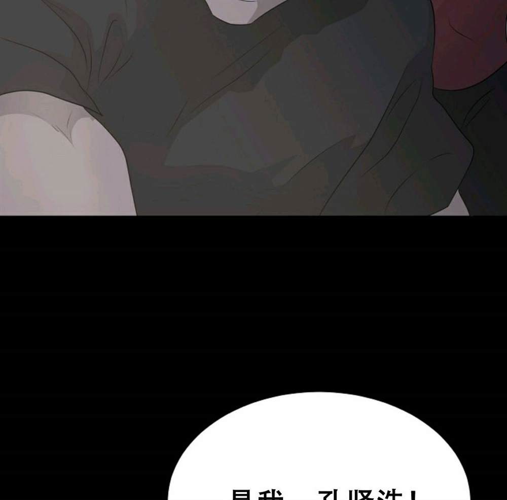 第40话97