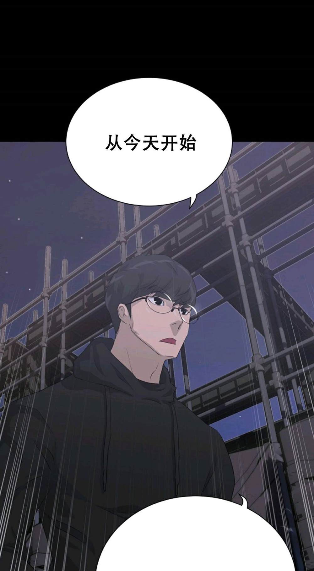第38话74