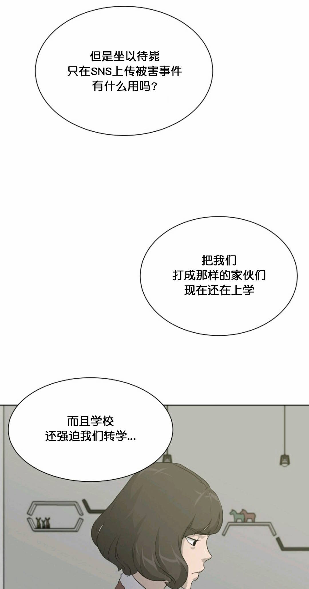 第23话71