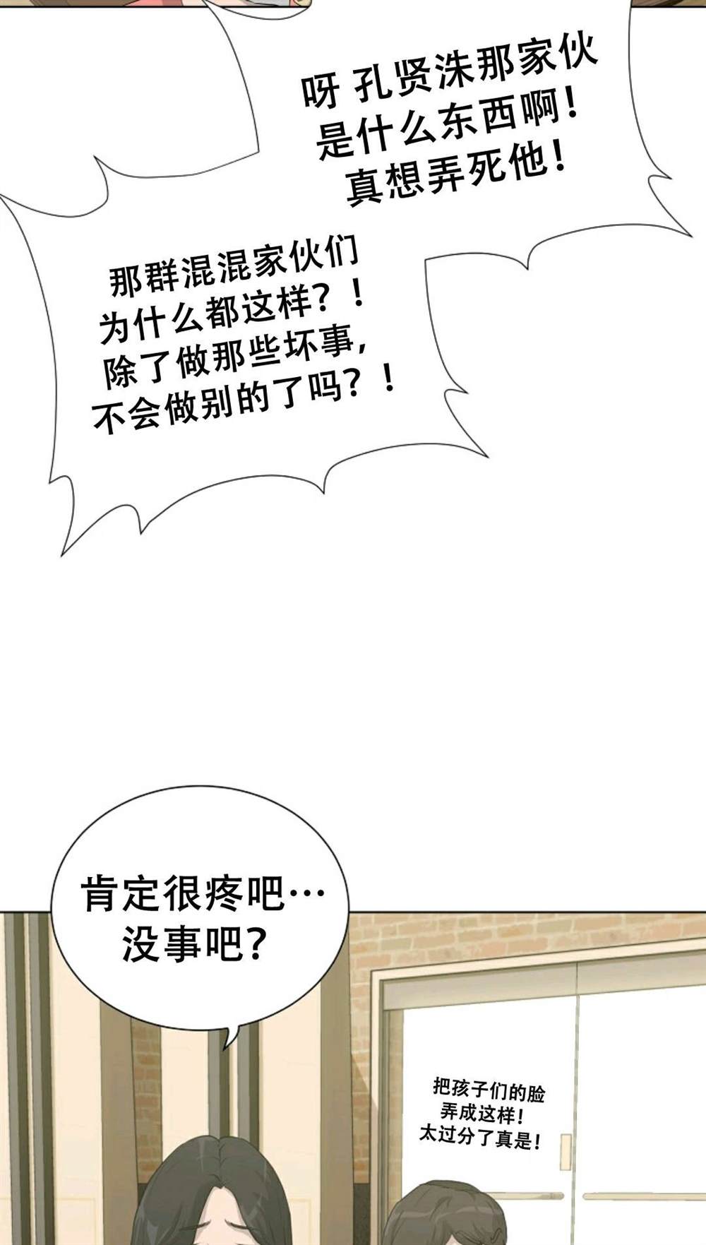 第38话45