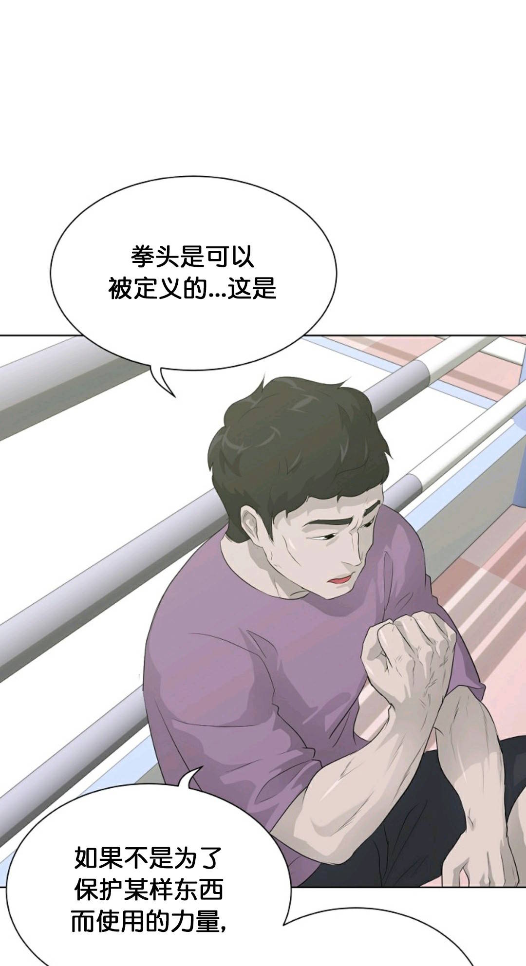第27话74