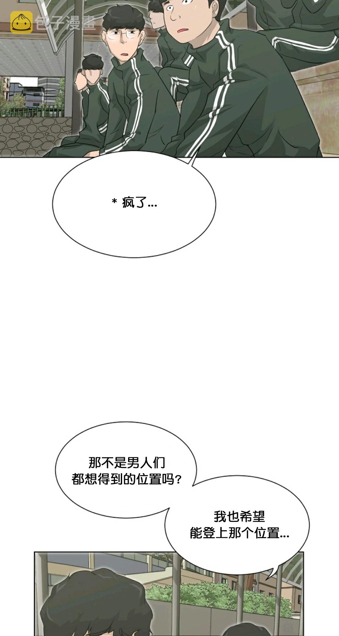 第17话5