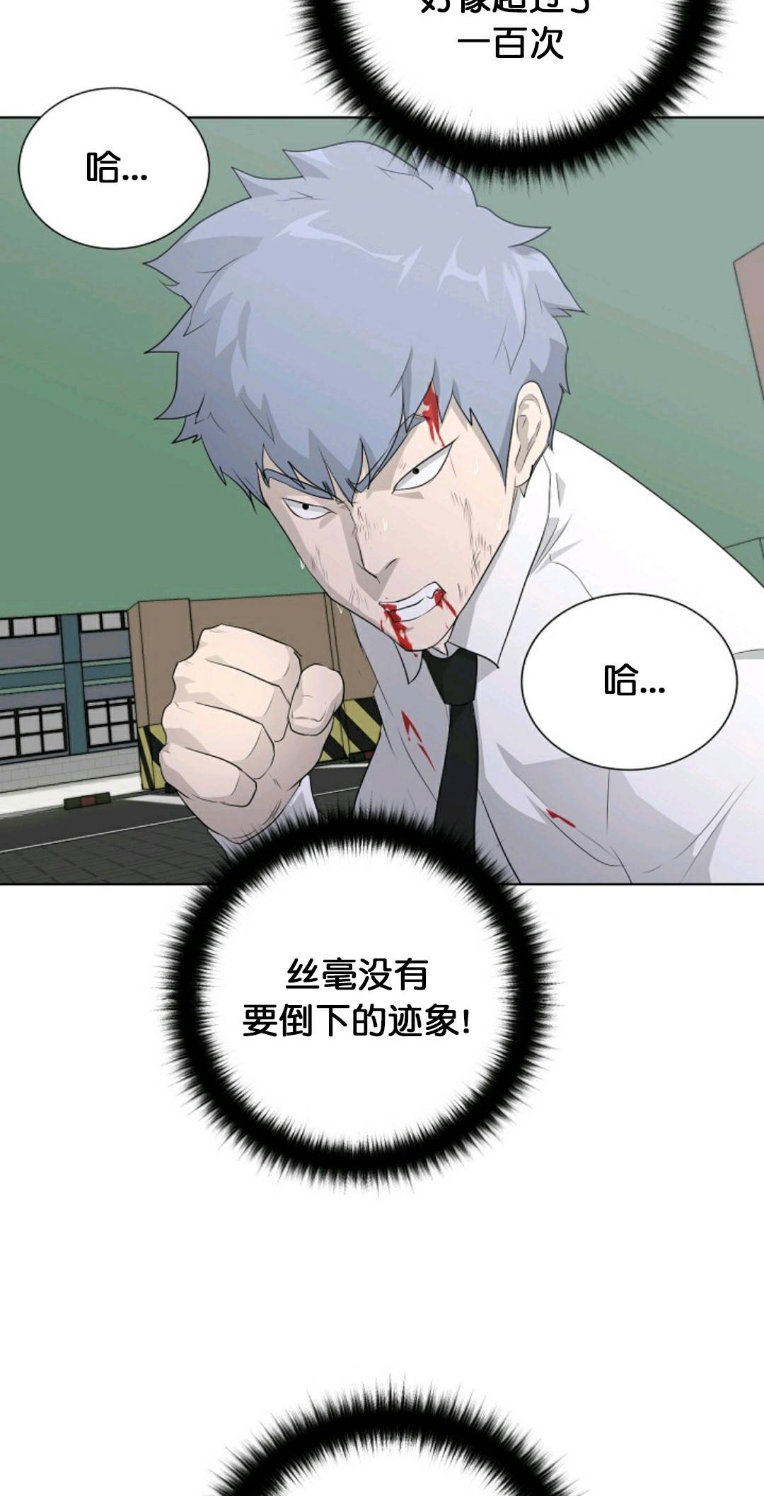 第20话8