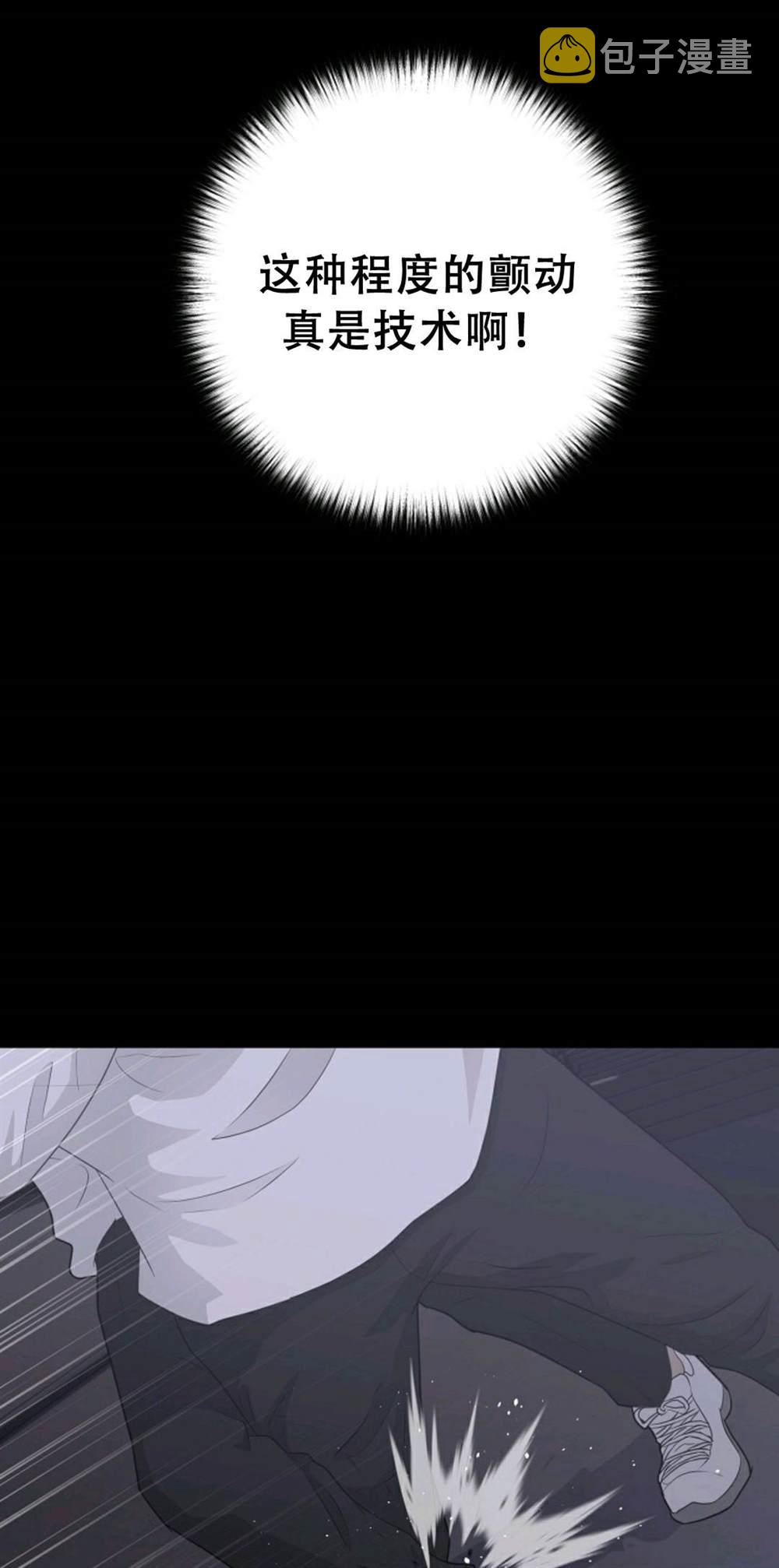 第39话10