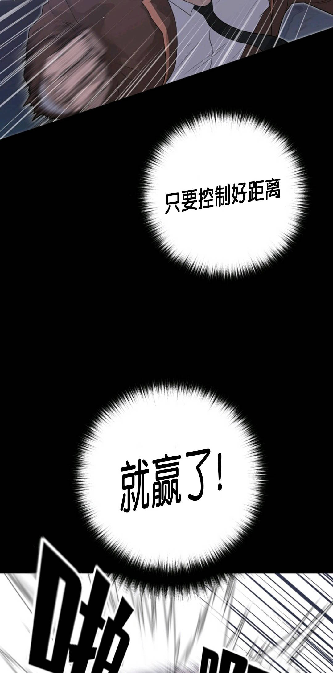 第30话70