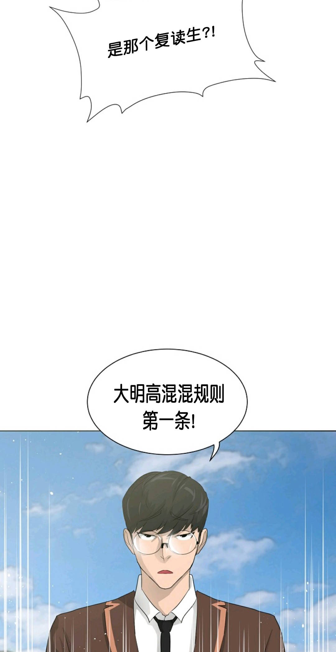 第26话13