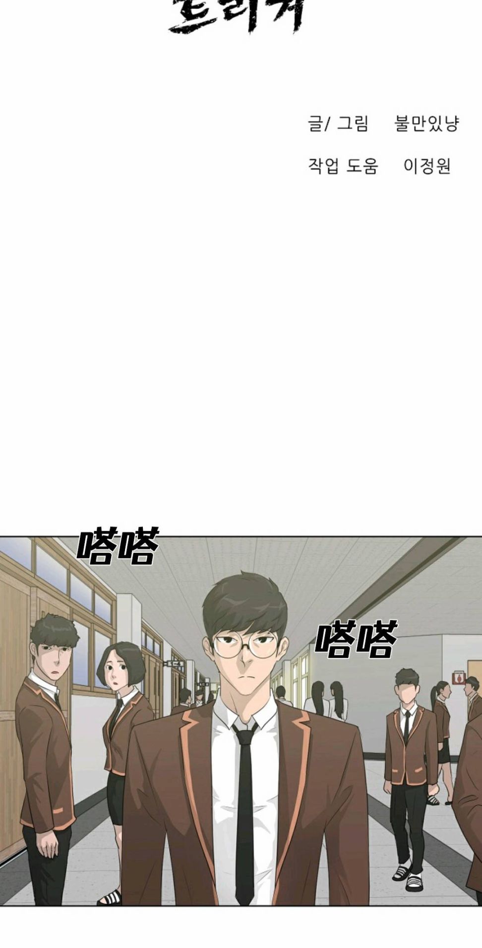 第28话5