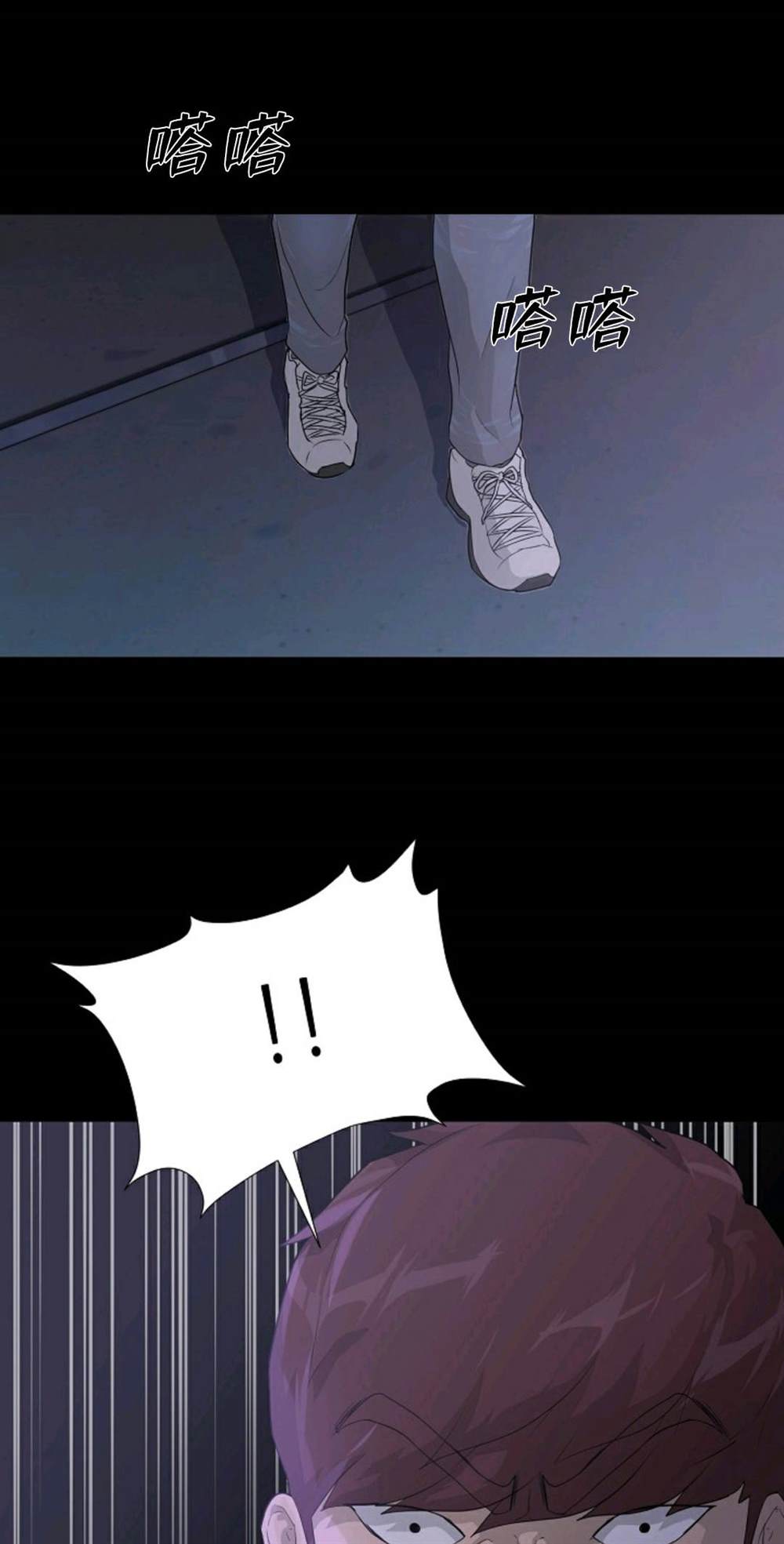 第38话70