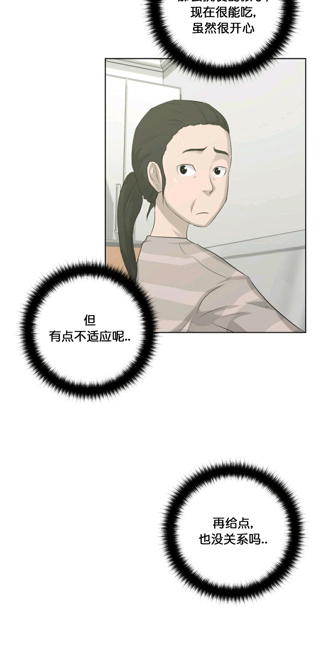 第11话63