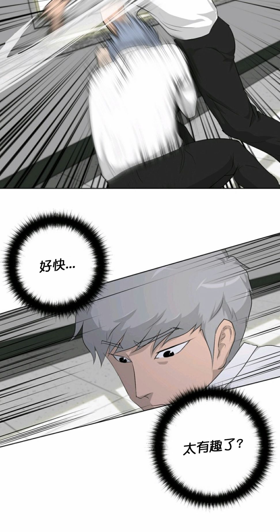 第16话29