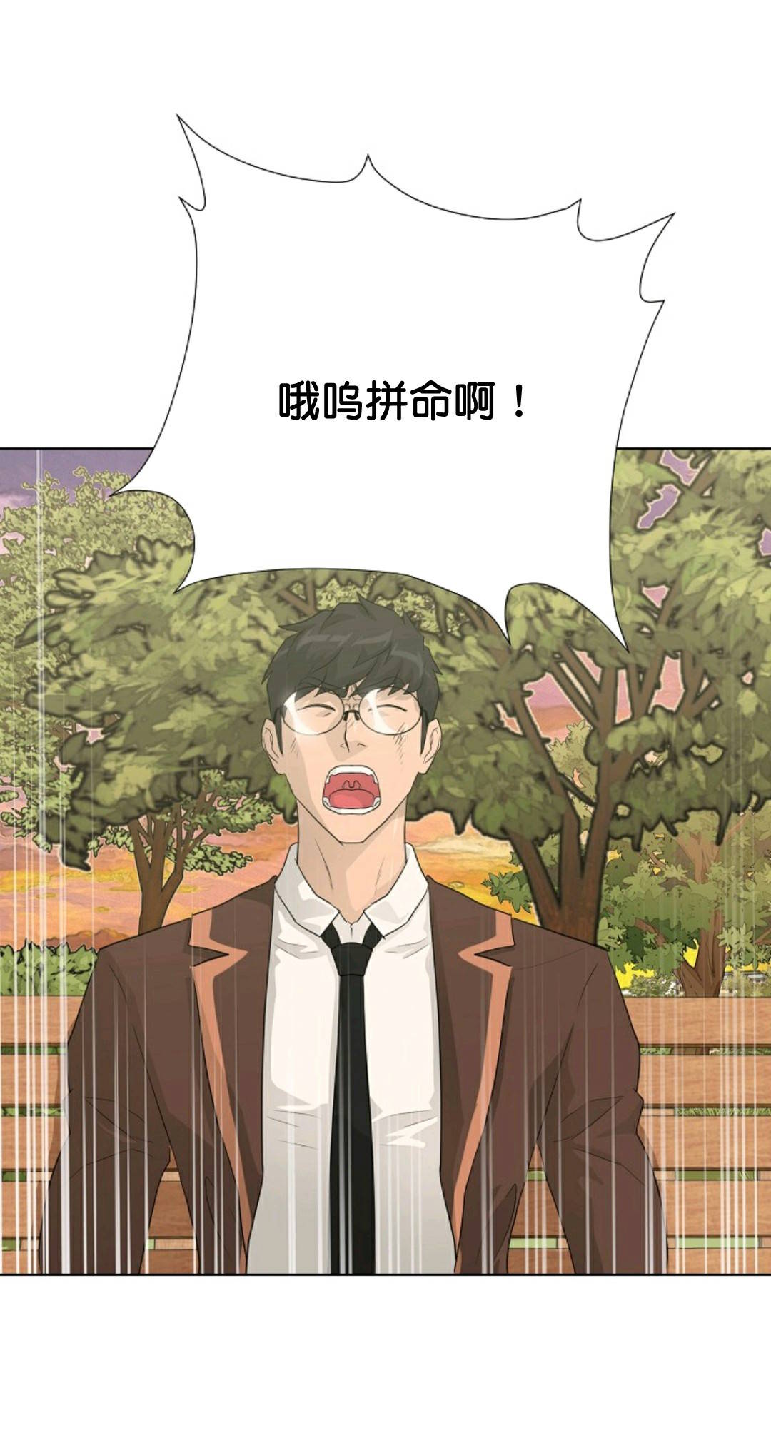 第33话74