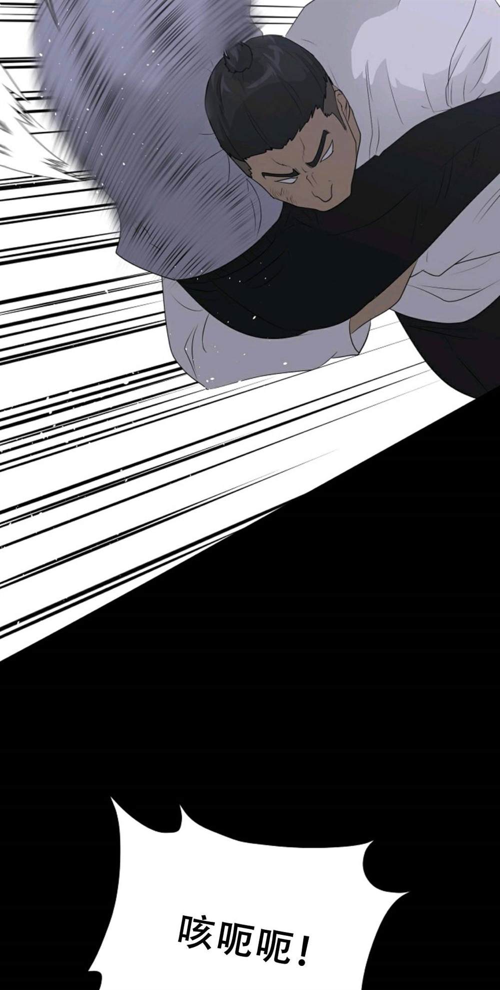 第40话13