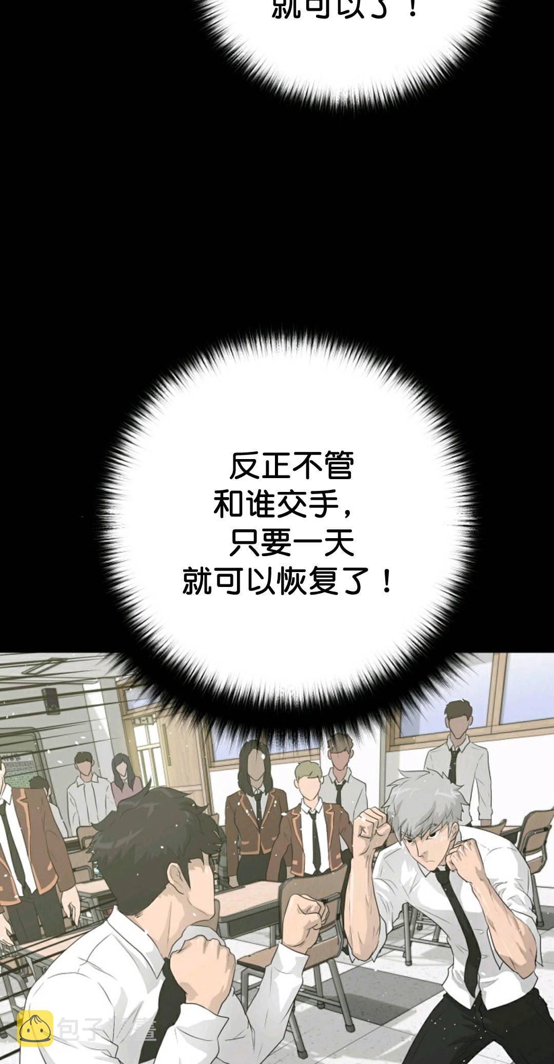 第33话22