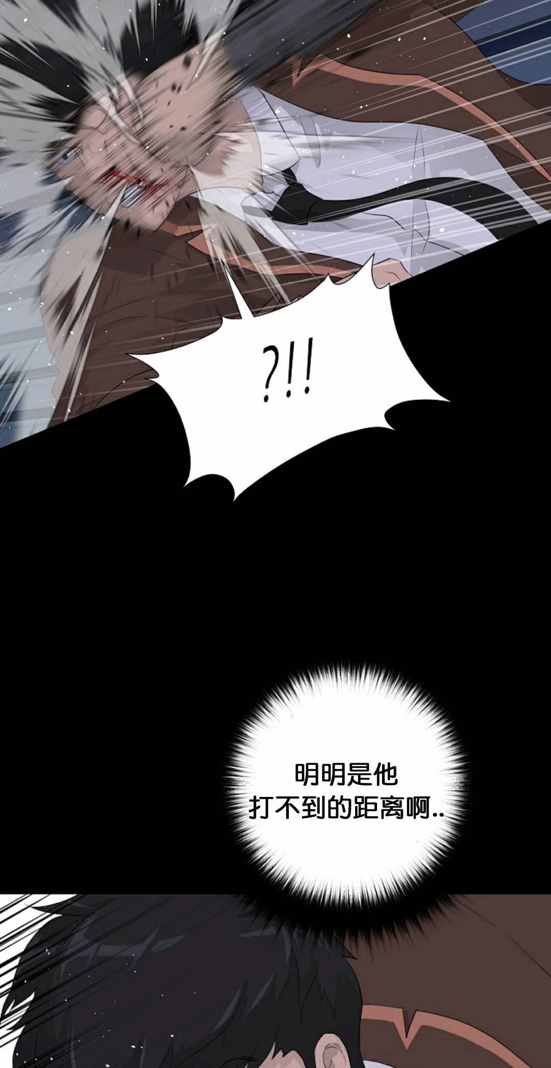 第29话79