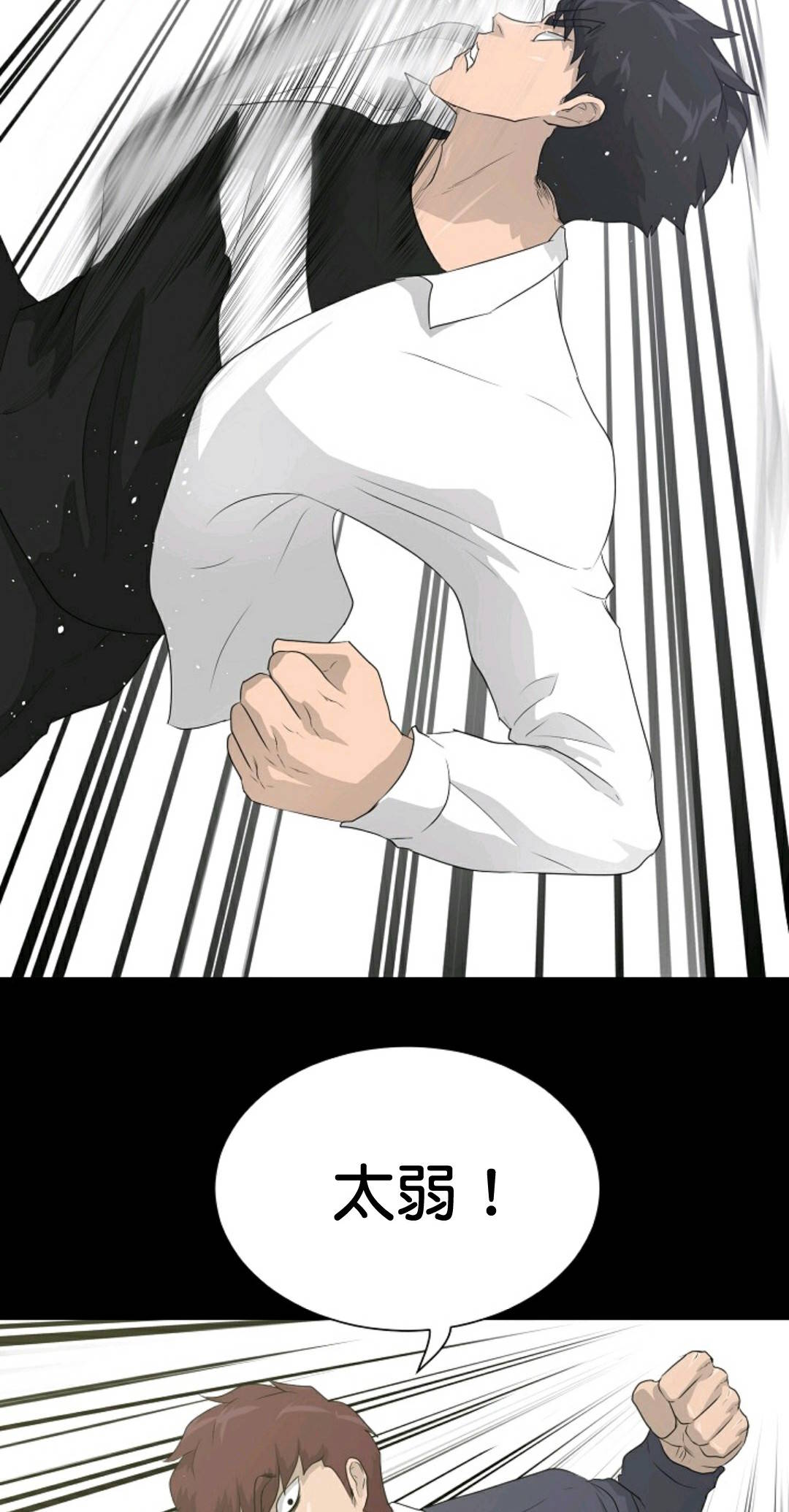 第34话70