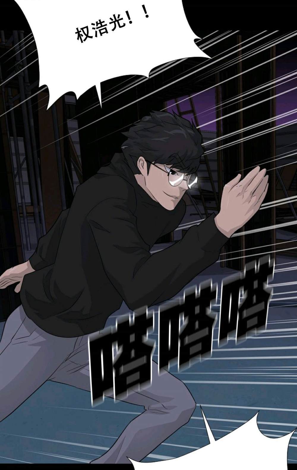 第39话69