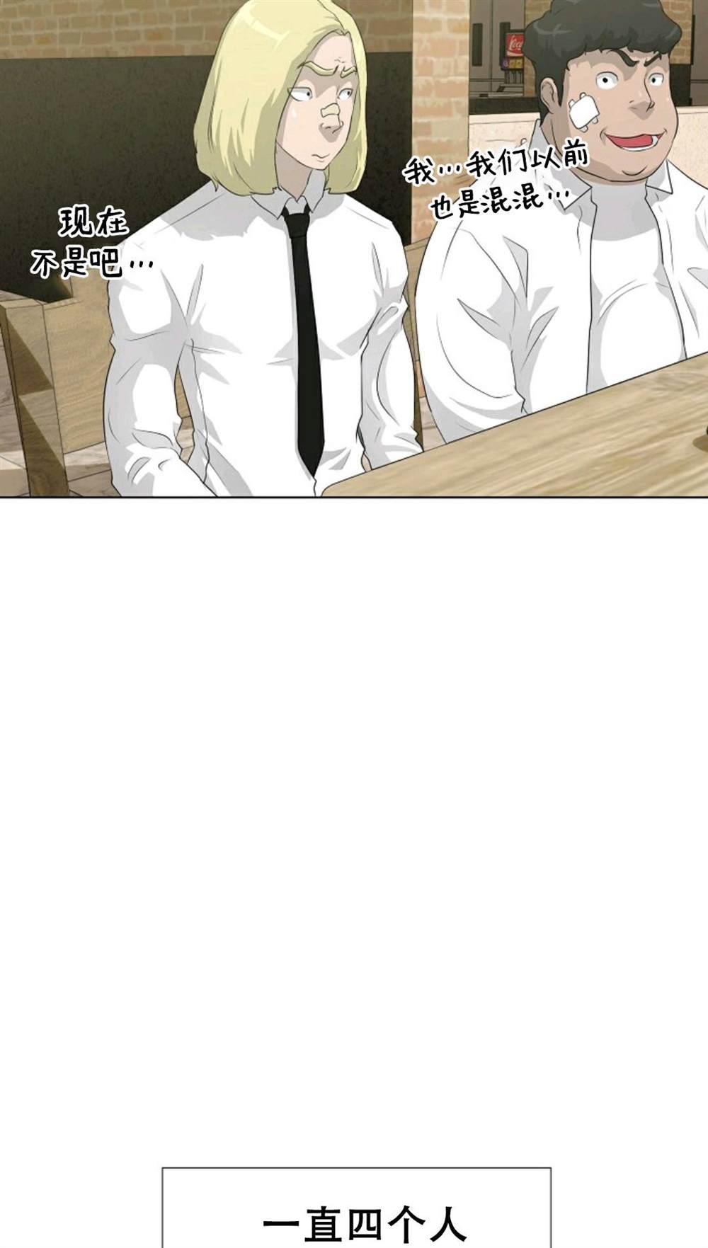 第38话47