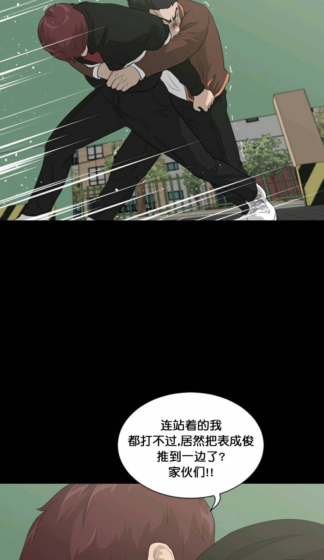 第22话87