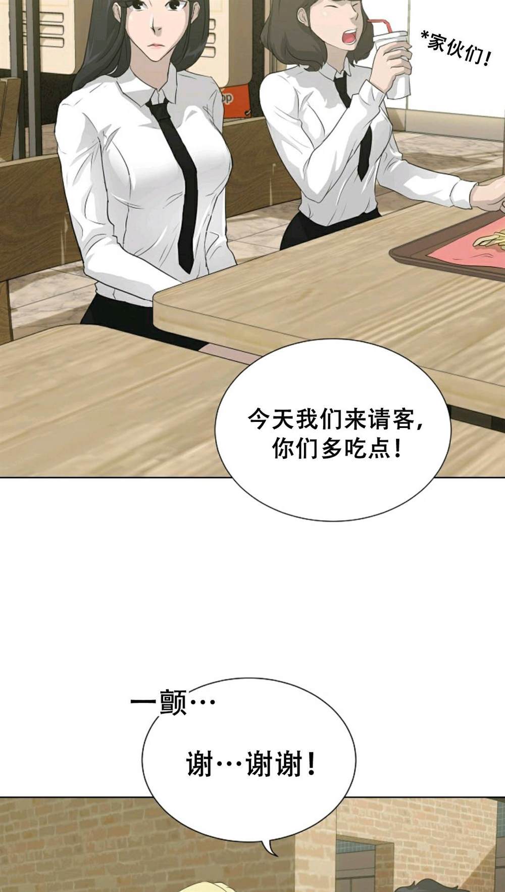 第38话46