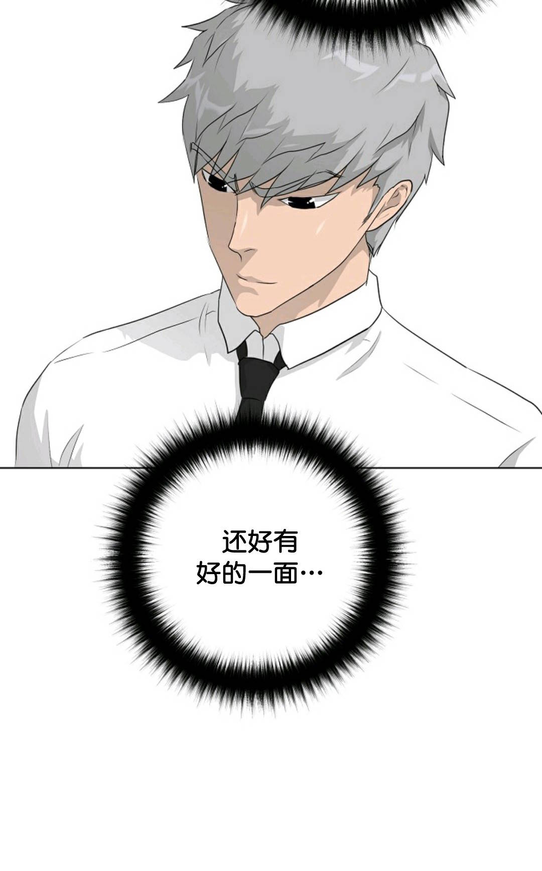 第35话9