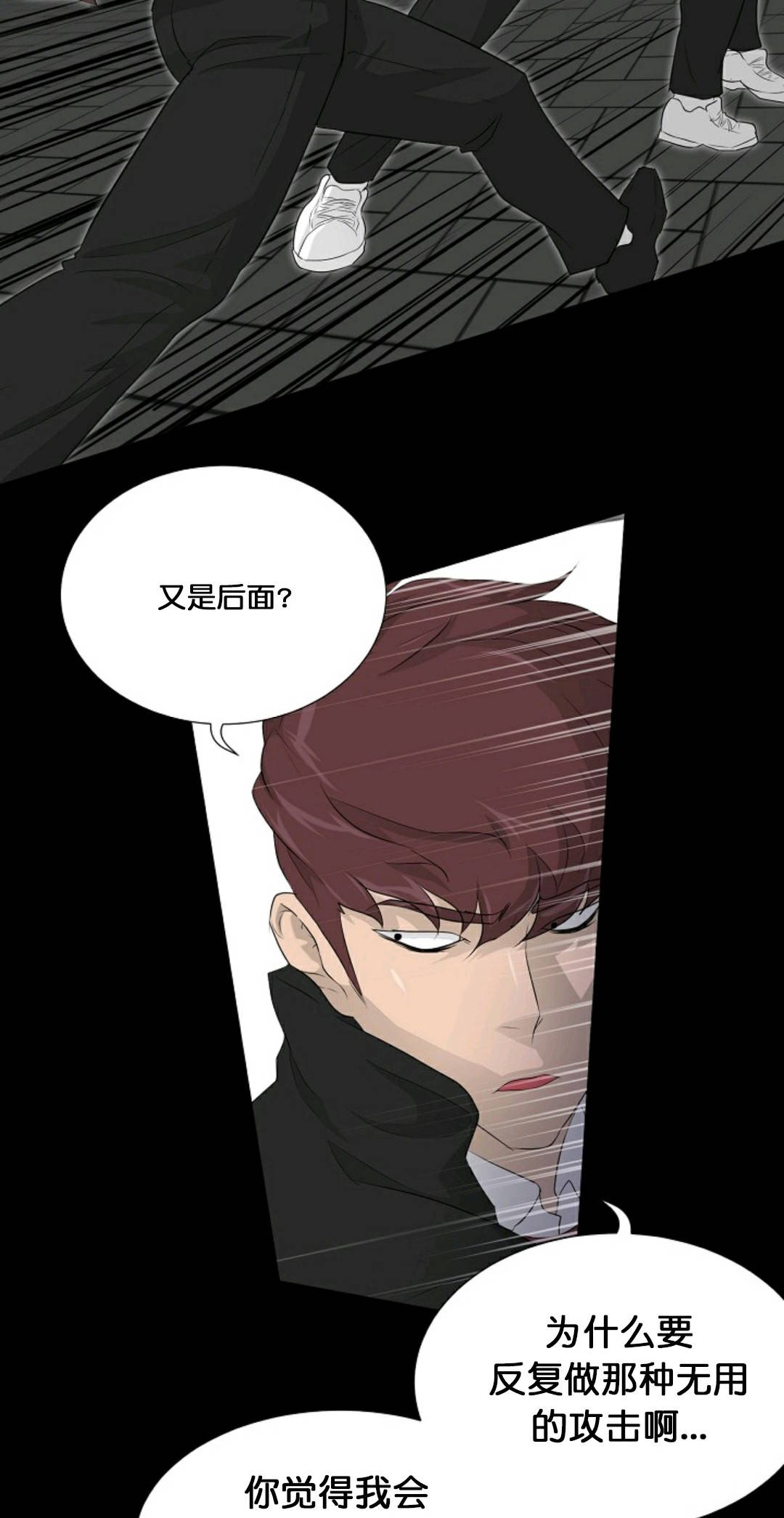 第23话17