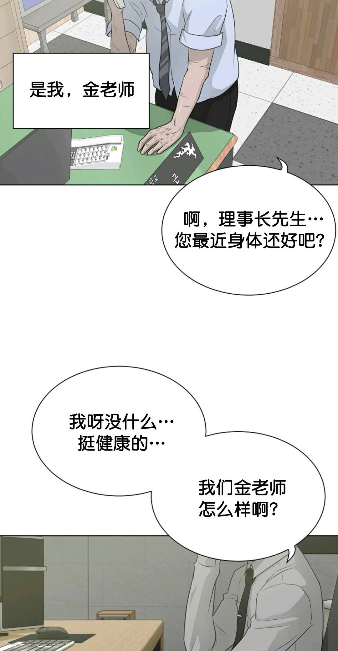 第35话41