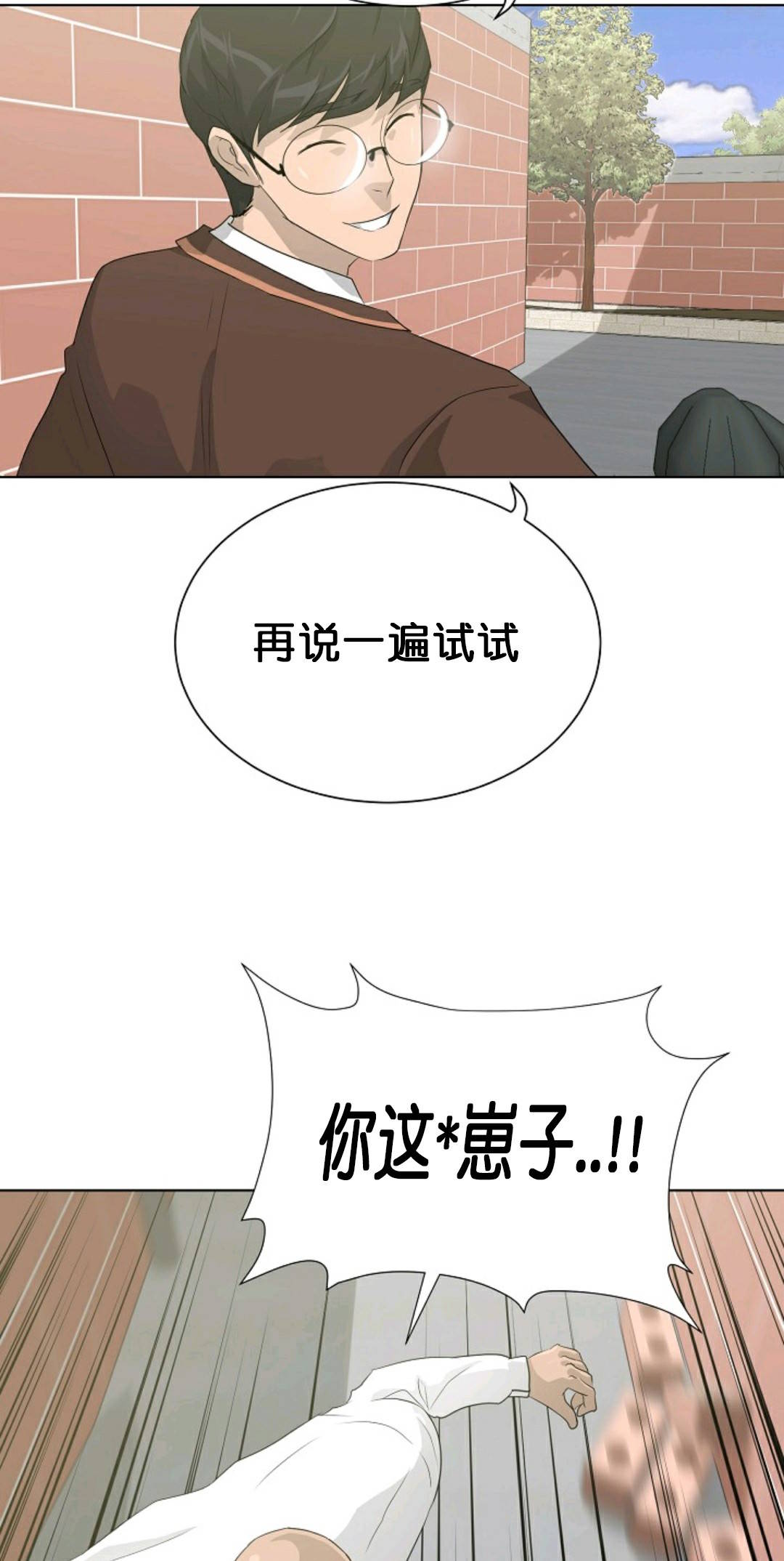第27话16