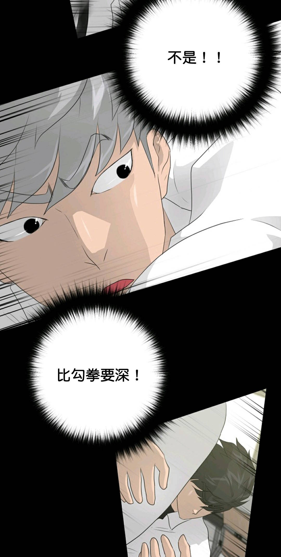 第34话38