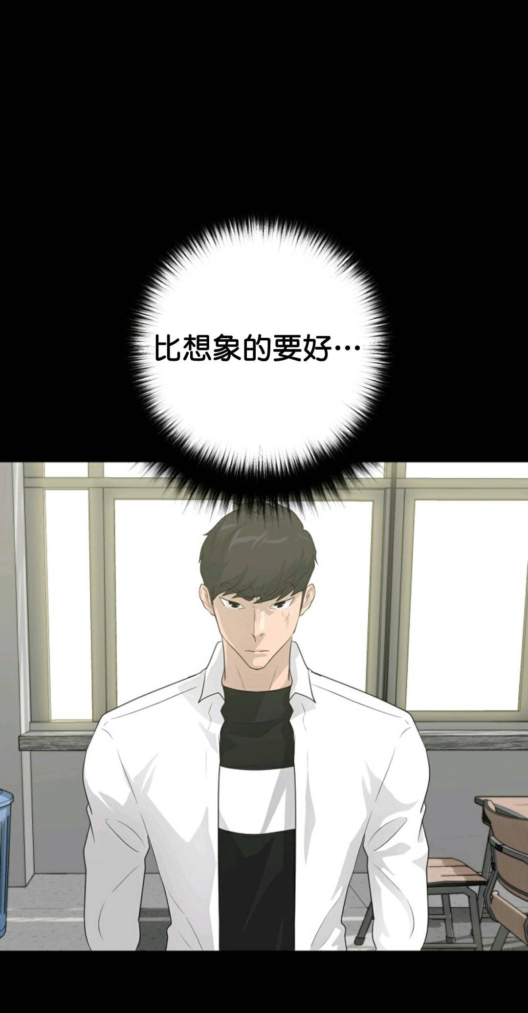第33话20