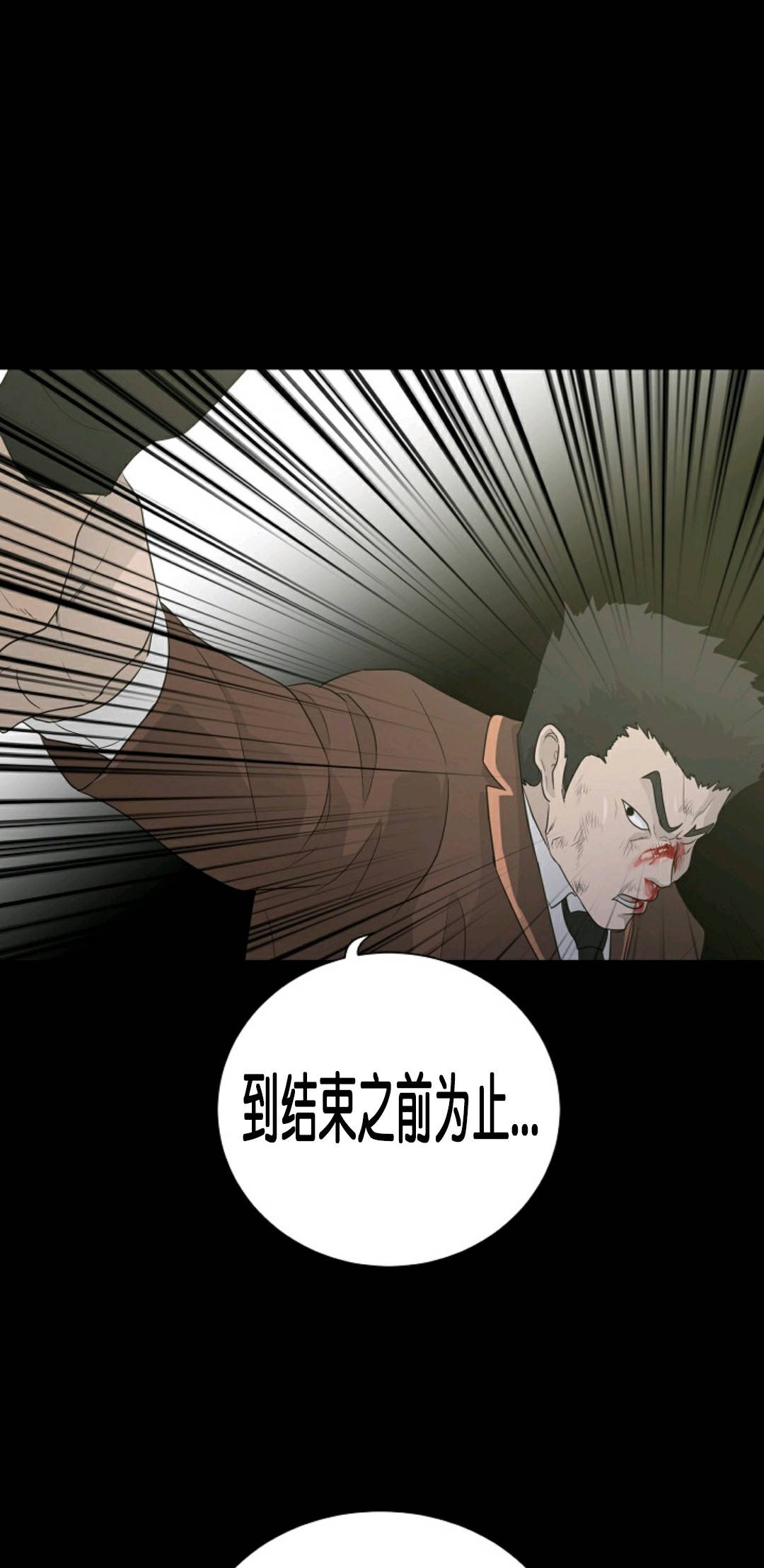 第23话48
