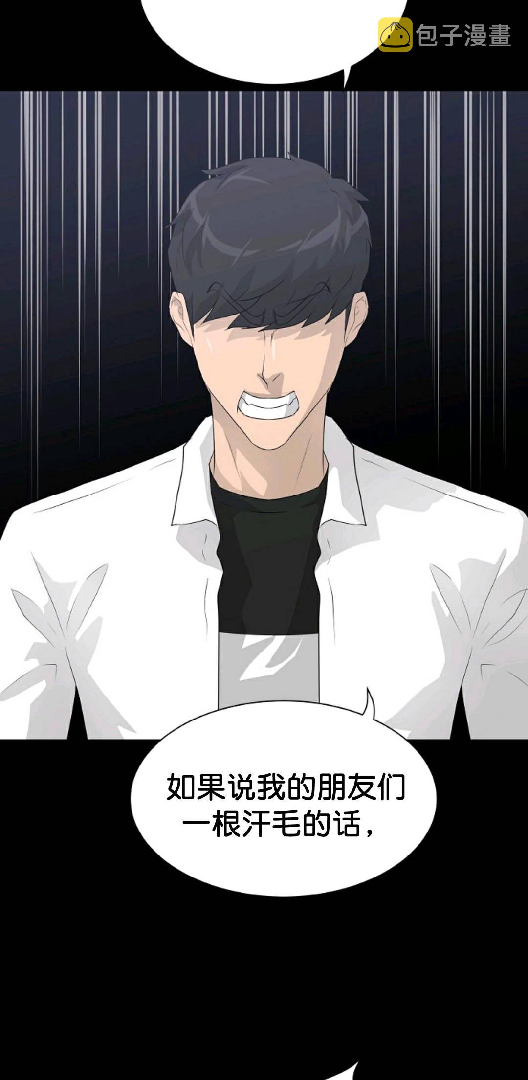 第33话56