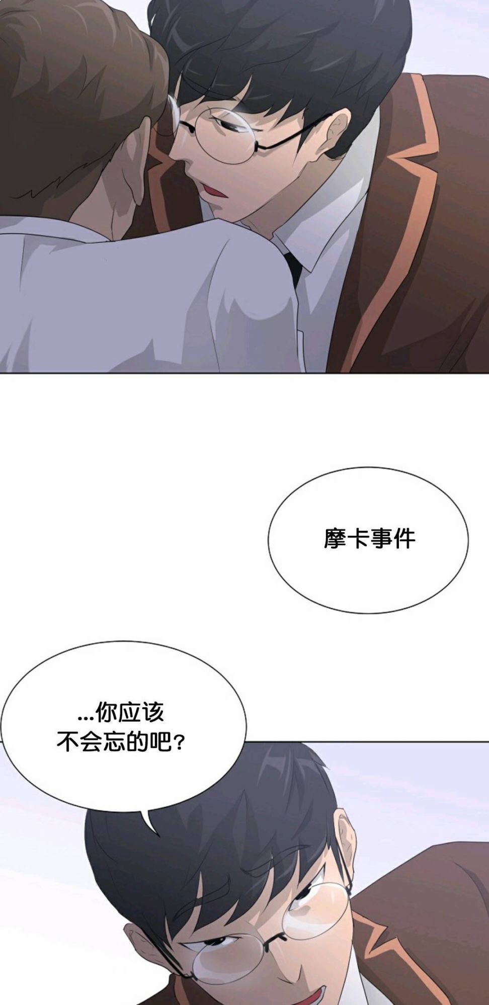 第25话36