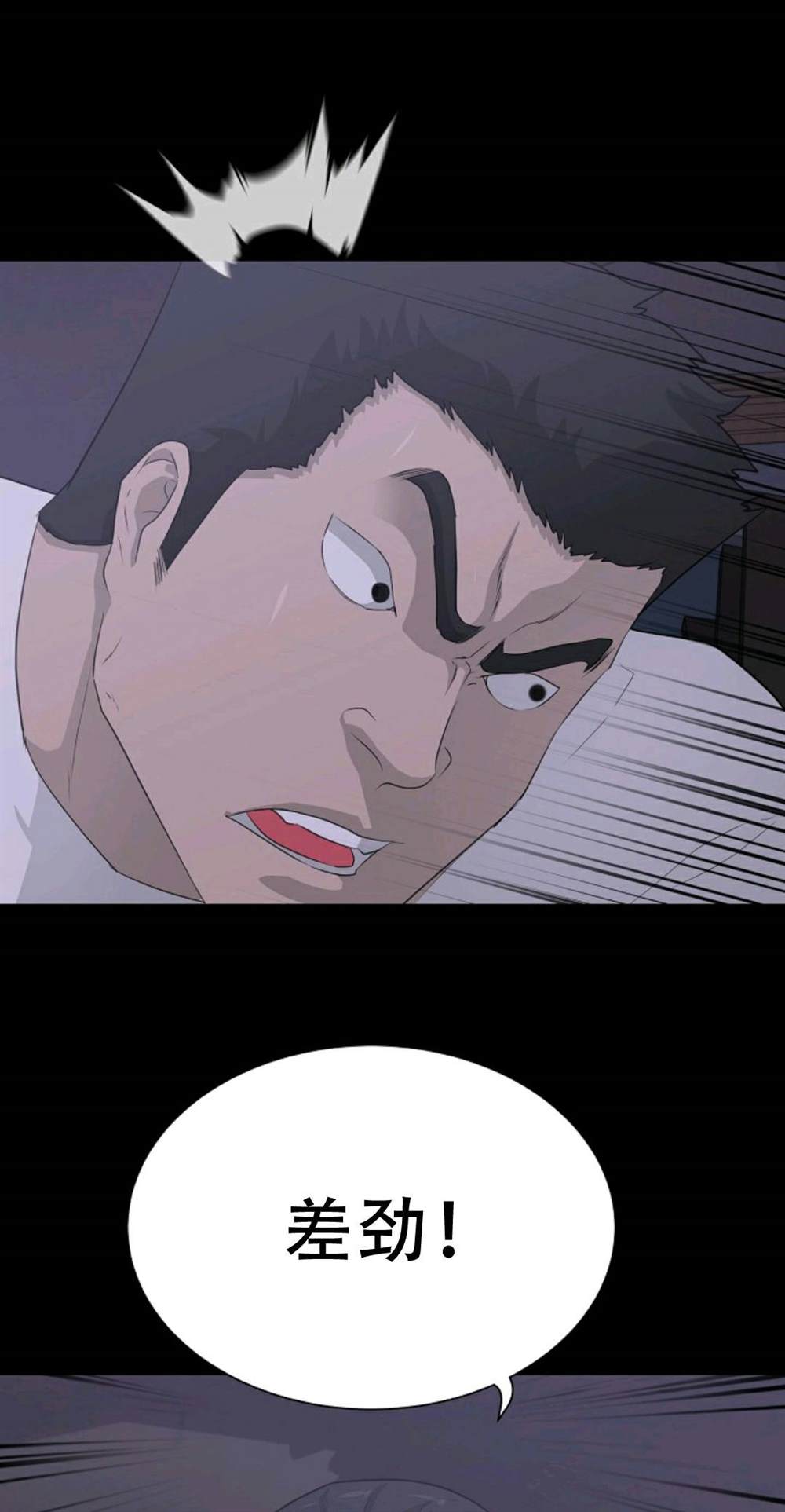 第39话30