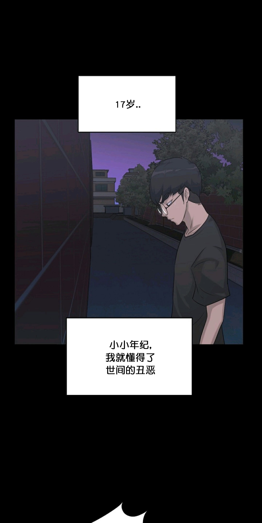 第13话64