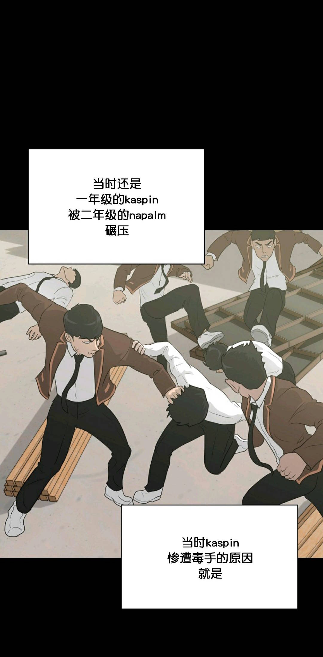 第29话50
