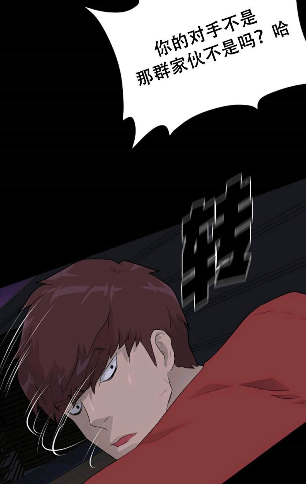 第39话70