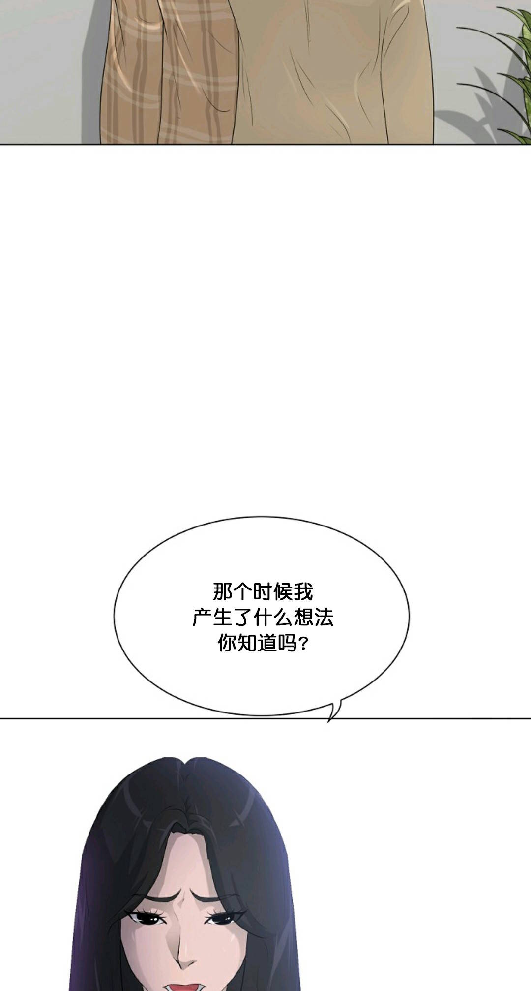 第24话41