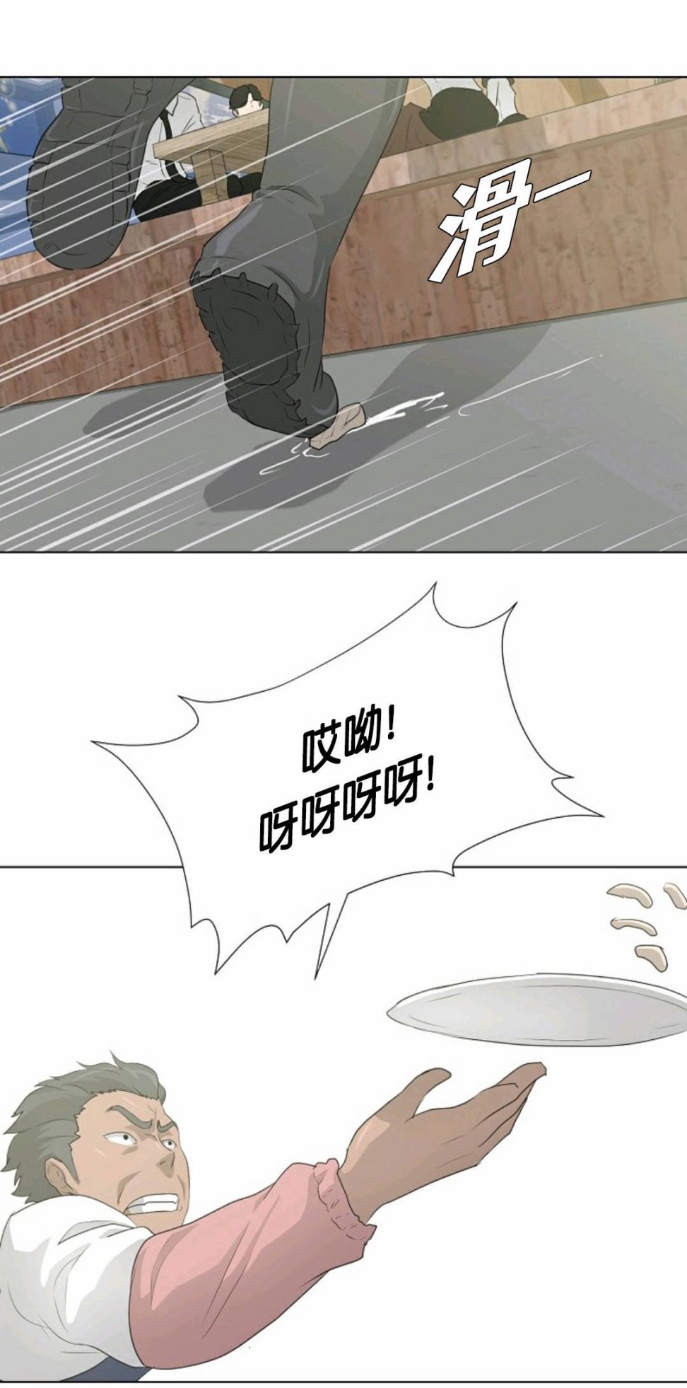 第28话45