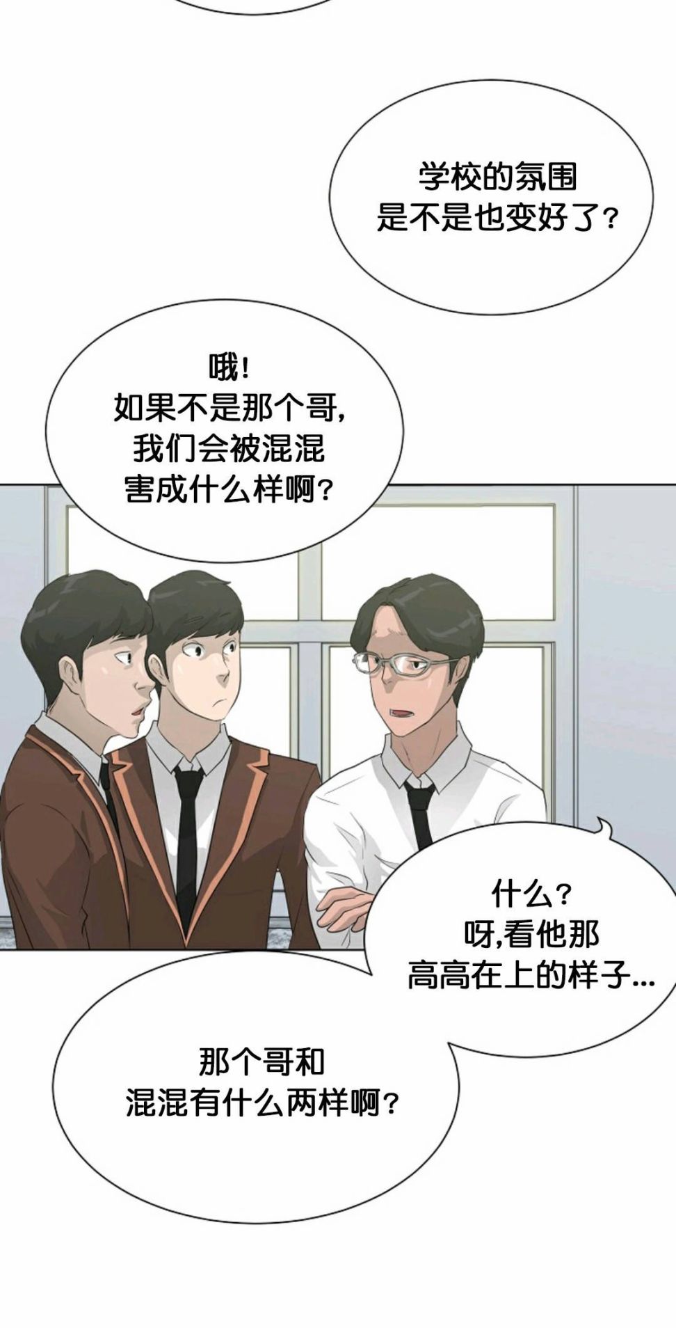第28话9